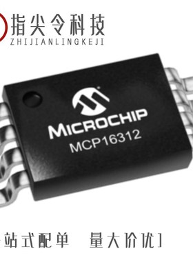 MCP1631HV-330E/ST/MCP16312T-E/MSVAO/MCP1631HV-500E/ST