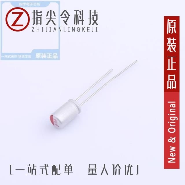 HG1V107M0608PC HG1V106M0508PC HG1V107M0509PC