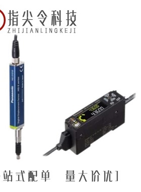 HG-SC112/HG-S1010-AC/HG-SASCX5