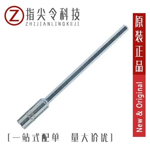 1050000000/1050090000/1050020000