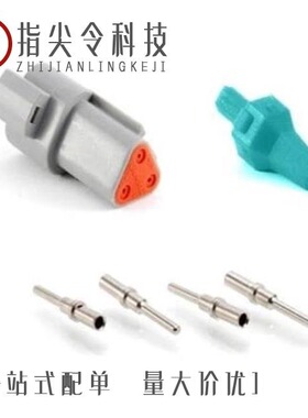 AT04-3P-KIT01/AT04-08PD-BM03/AT04-12PB-PM14