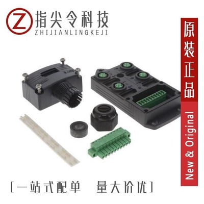 1452819/1452848/1452806