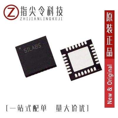 C8051F826-GS/C8051F326-GMR/C8051F046-GQ