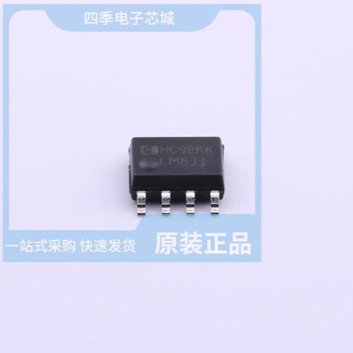 LM833MM/NOPB/LM833MM/LM833DGKT