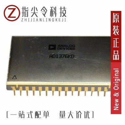 AD1556ASRL/AD1583BRT-R2/AD1380JD