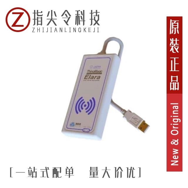 PLT-RFID-EL6-ULB-4-USB/PLT-RFID-EL6E-UHF-0-232