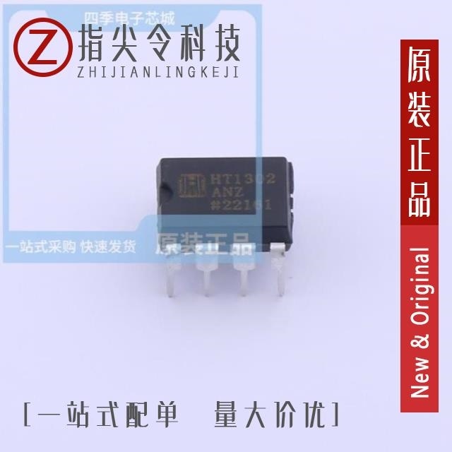 HT1302ARSZ HT1302ARZ HT1302ANZ