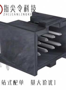 0901361106/0901301108/0901303116