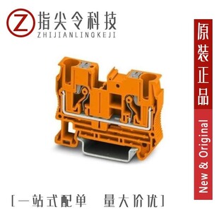 3211819/3211812/3211849