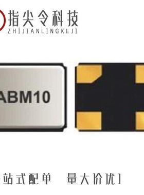 ABM10-167-12.000MHZ-T3 原厂
