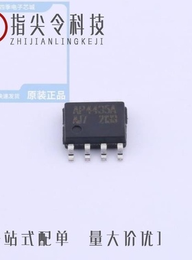 AP4435B/AP4435A/AP4406B