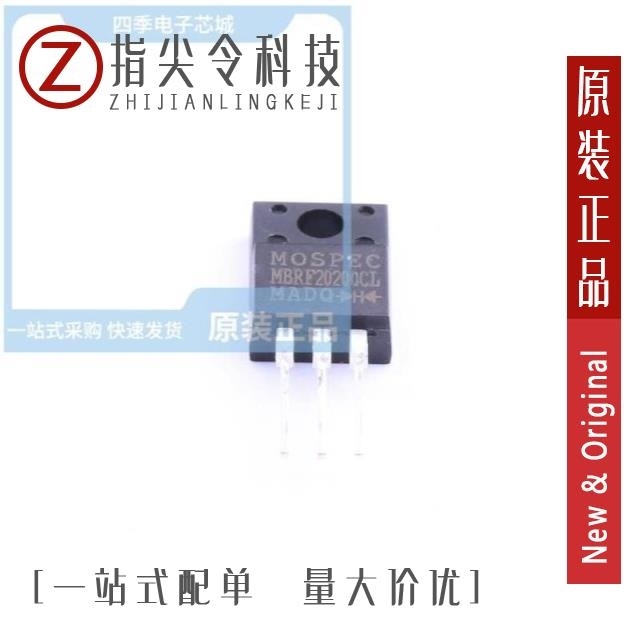 MBRF20200CL/MBRF20200CT/MBRF20200CT-LJ