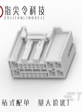 2109131-1/2109103-2/2109102-2