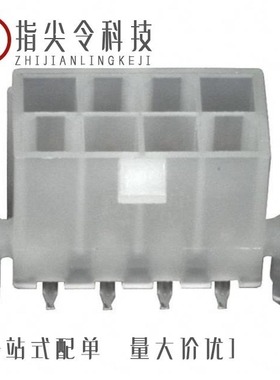 0039290023/0039299063/0039299106