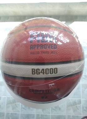 顺丰正品molten摩腾B7G4000比赛室内外通用7号耐磨篮球GF7X升级版