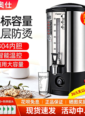 维奥仕电热水瓶水桶水壶水机