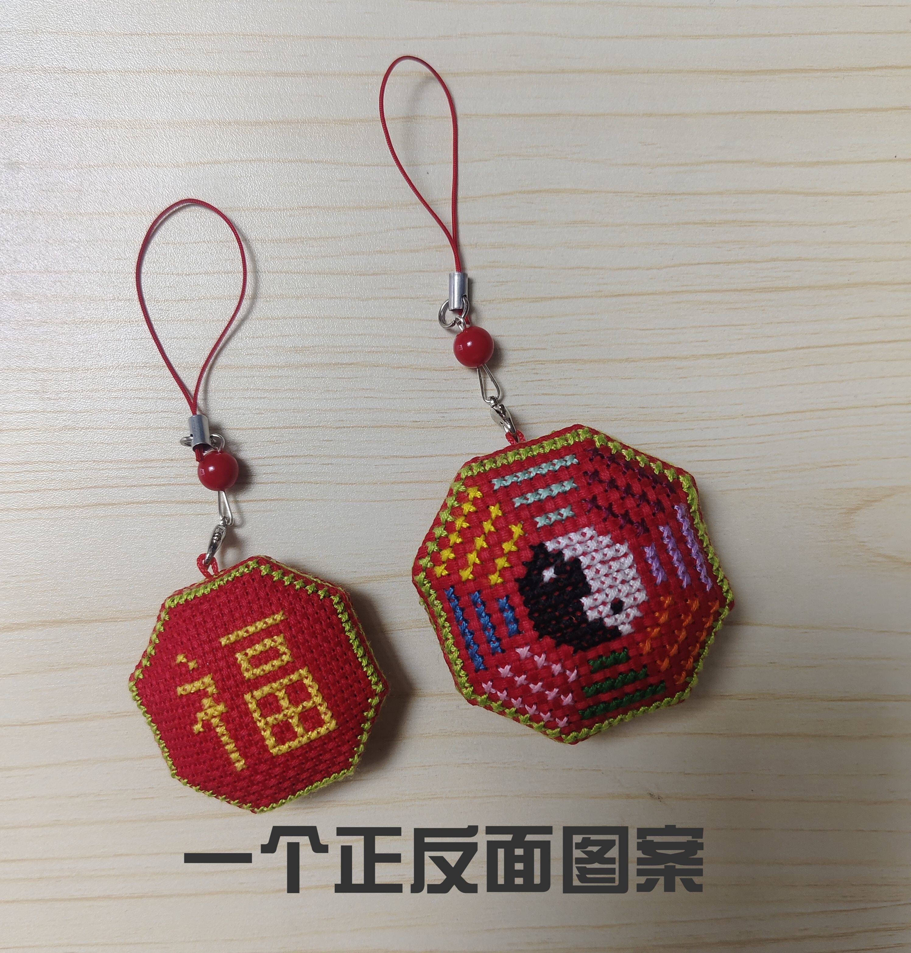十字绣双面绣八卦挂件孕妇小孩宝十字绣套件