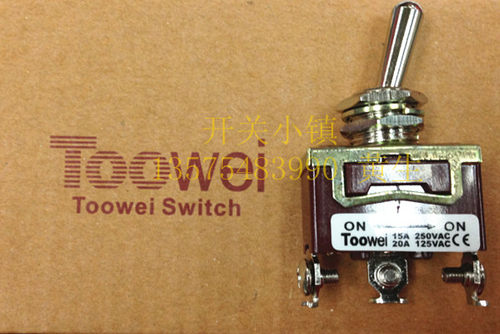 TOOWEI太玮原装钮子开关 摇头开关3脚2档大钮子 型号T701BW