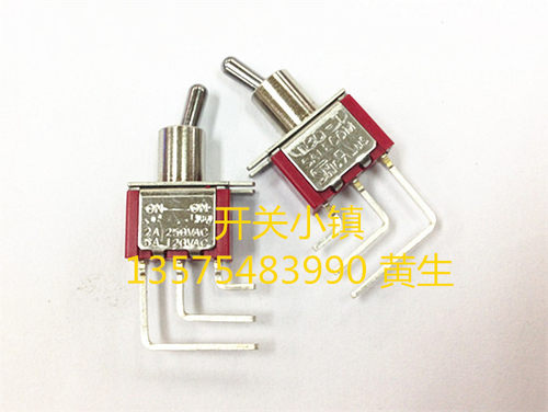 SH Salecome台湾兴瀚进口钮子开关 T80-T系列T8019L 3脚2档