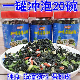 藻尚好速食海藻汤料100g即食裙带菜小海带汤三鲜汤加味增早餐家晓