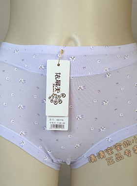 满6条包邮 依美莫代尔舒适透气女内裤 三角裤66116