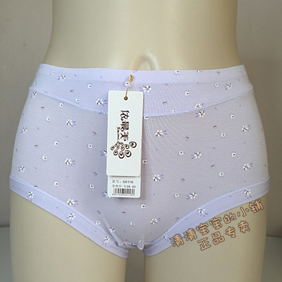 莫代尔透气三角裤满6条包邮