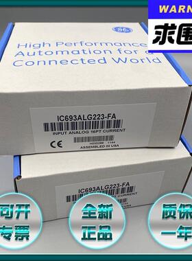 一八三工控GE/发那科 IC670MDL930 IC670MDL930RR IC670MFP100 全