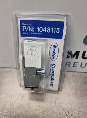 Nordson 经典蓝色热熔胶分装机 | P/N:1048115