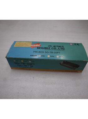 全新 SEGI BIZ 终端盒 SG-TB-20PT 灰色 - 现货 3735CC