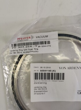 Zentrierring PFEIFFER VACUUM PF303 216-T DN160 ISO-K Edelsta