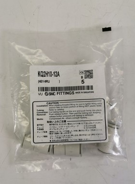 SMC KQ2H10-12A Steckverbindung gerade Reduktion 5er Packung