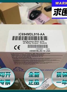 一八三工控GE FANUC/发那科 IC693CBK003 全新 通用电气 模块