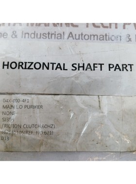 362591105 水平轴零件适用于 Main L.O. Purifier Flexion 离合器