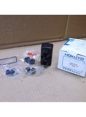 IP-64 Hokuyo Nuevo en Caja Cubierta Protectora Para Bwf ópt