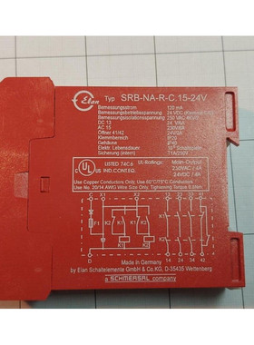 Sicherheitsrelais Elan, Schmersal SRB-NA-R-C.15-24VDC, gebra
