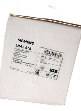 SIEMENS 3NA3675 SICHERUNGSEINSATZ
