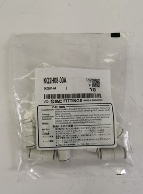 SMC KQ2H08-00A Steckverbindung gerade Reduktion 10er Packung