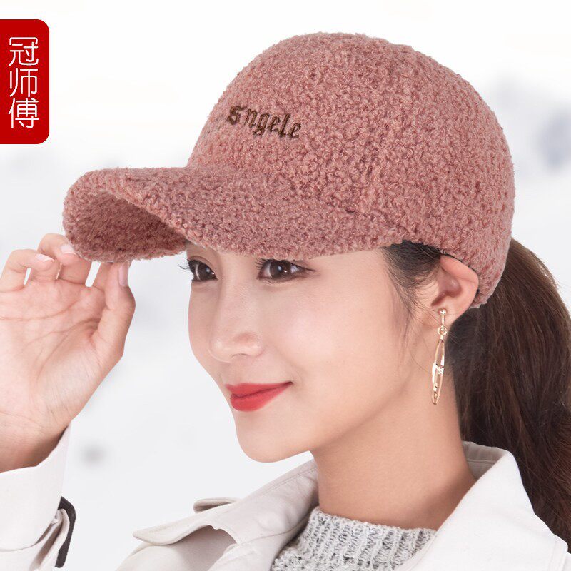 帽子女秋冬季加厚保暖棒球帽韩版百搭潮流泰迪绒时尚刺绣鸭舌帽