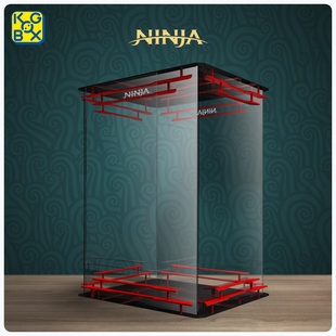 KGBOX乐高71741忍者花园展示盒拼搭积木亚克力防尘盒罩灯光灯饰