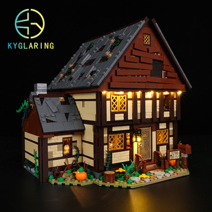 KY可匀乐高21341女巫的魔法屋迪士尼防尘盒罩展示盒LED灯光灯饰