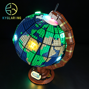 KY可匀乐高21332地球仪IDEAS创意积木复古防尘盒罩展示盒灯光灯饰