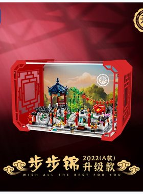 KGBOX乐高80106年的故事80107新春灯会拼搭展示盒防尘罩盒灯光饰