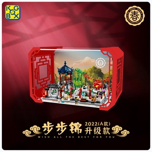 KGBOX乐高80106年的故事80107新春灯会拼搭展示盒防尘罩盒灯光饰