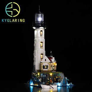 KY可匀乐高21335电动灯塔IDEAS亚克力盒防尘罩展示盒LED灯光灯饰