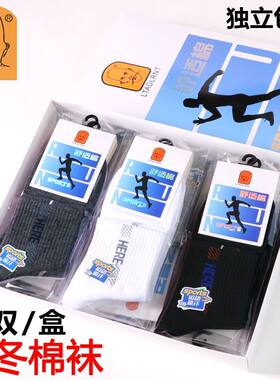 运动袜子加厚棉12双独立包装