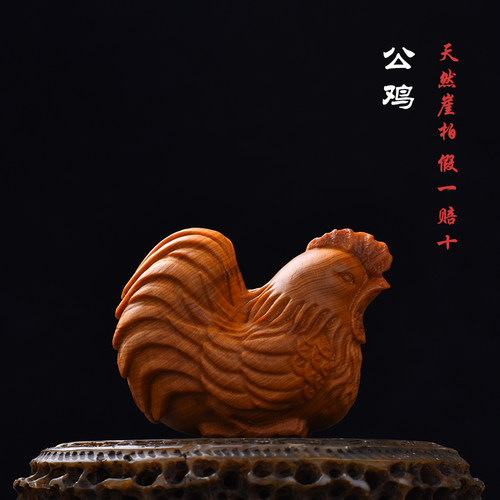 太行崖柏陈化料公鸡大吉大利文玩手把件生肖鸡木雕工艺品桌面摆件
