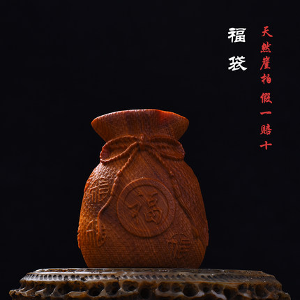 太行崖柏陈化料实木雕刻福袋钱袋子文玩手把件挂件桌面盘玩小摆件