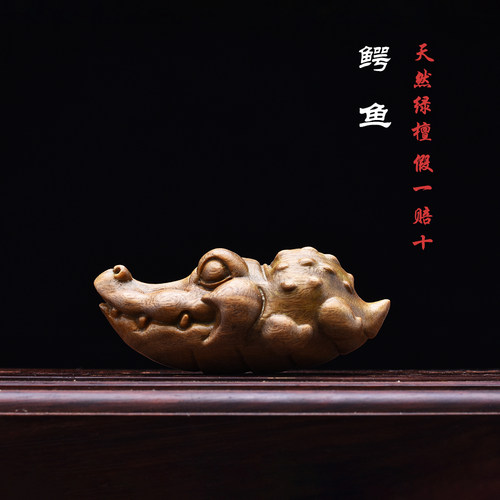 天然绿檀木雕鳄鱼可爱卡通潮玩手办木质工艺品文玩手把件桌面摆件