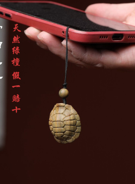 天然绿檀木富甲一方文玩挂件汽车钥匙扣手机链饰品实木雕刻工艺品