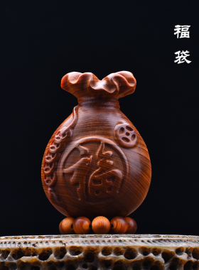 天然崖柏实木雕刻钱袋子招财福袋文玩手把件挂件桌面小摆件装饰品